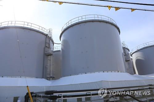 폐로 작업이 진행 중인 후쿠시마 제1원전 내부에 있는 오염수 보관 탱크 / 연합뉴스