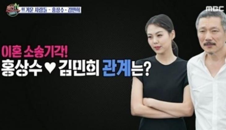 '섹션TV 연예통신' 캡처