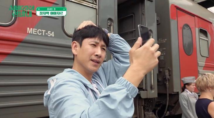 tvN '시베리아 선발대' 방송캡처