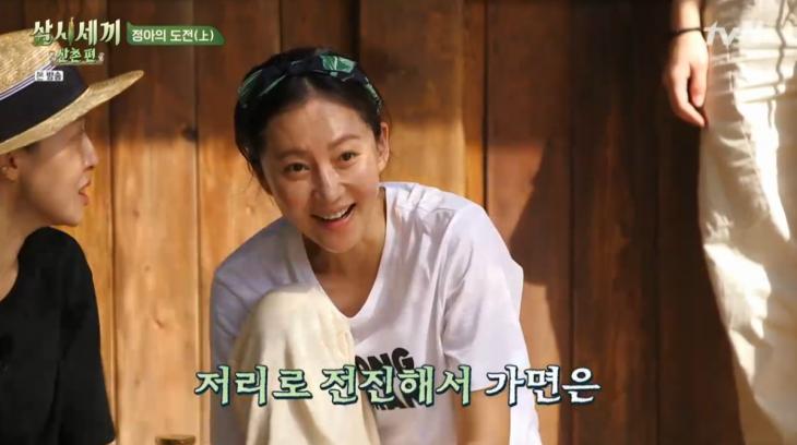 tvN예능 ‘삼시세끼 산촌편’ 방송 캡쳐