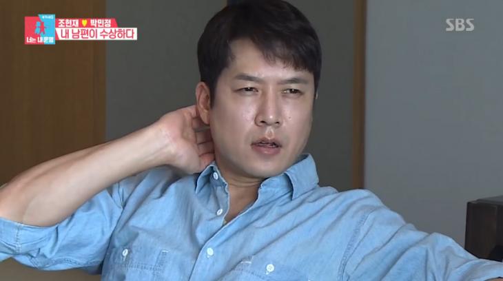 SBS예능 ‘동상이몽 시즌2 - 너는 내 운명’ 방송 캡쳐