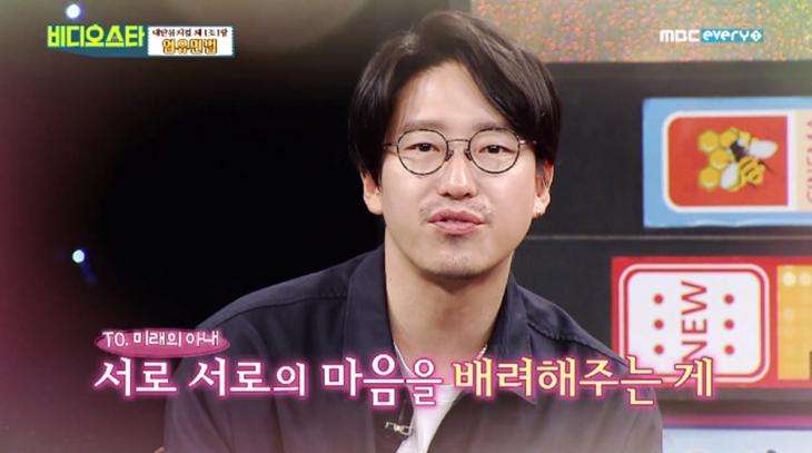 MBC 에브리원 '비디오스타' 방송 캡처