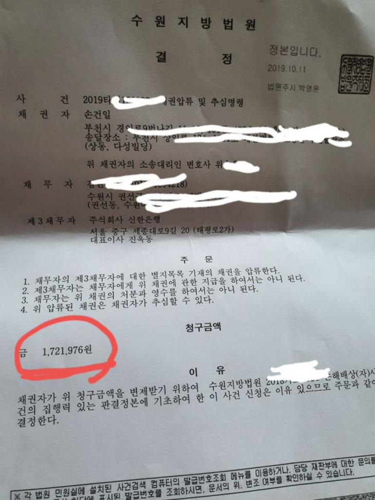 SJ레스토랑 트위터