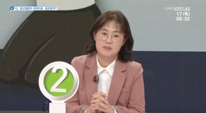 KBS1 ‘아침마당’ 방송 캡처