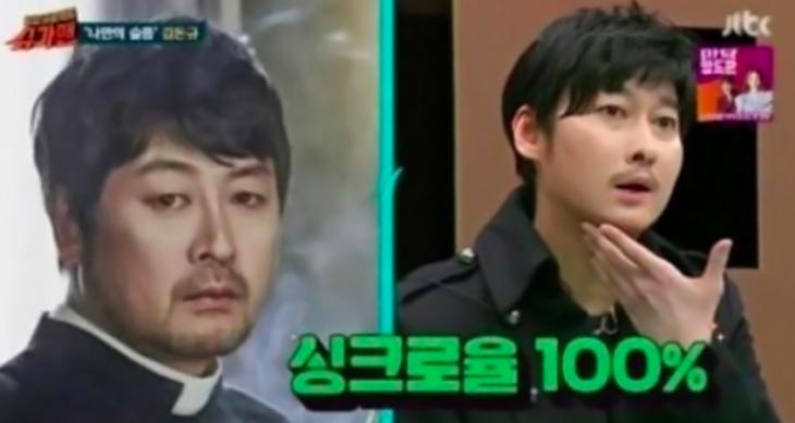 가수 김돈규 / JTBC '투유 프로젝트-슈가맨' 방송 캡처
