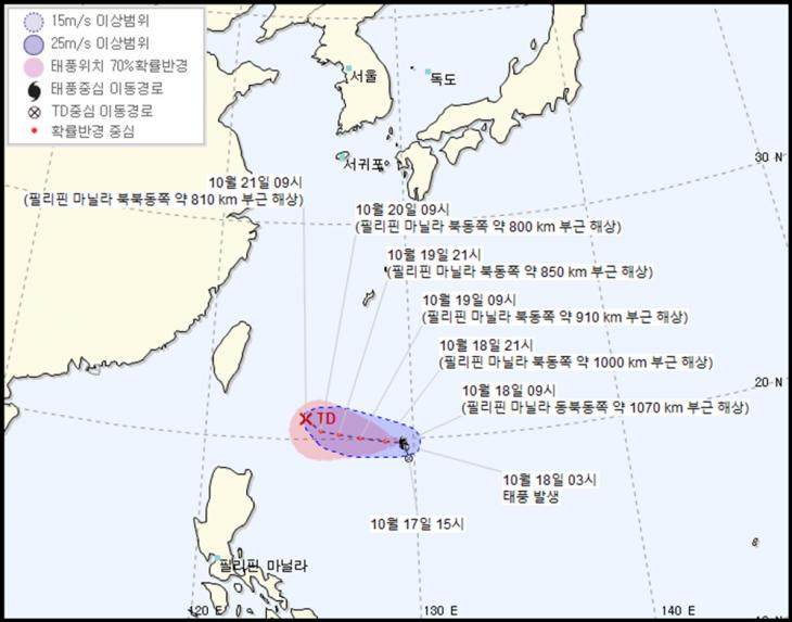 기상청 홈페이지