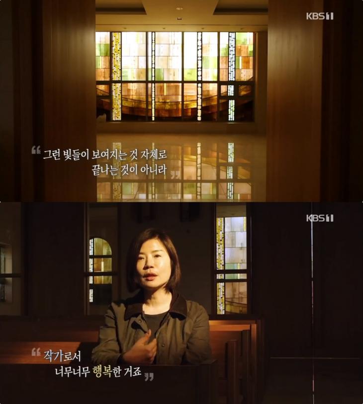 KBS1 ‘다큐 공감’ 방송 캡처