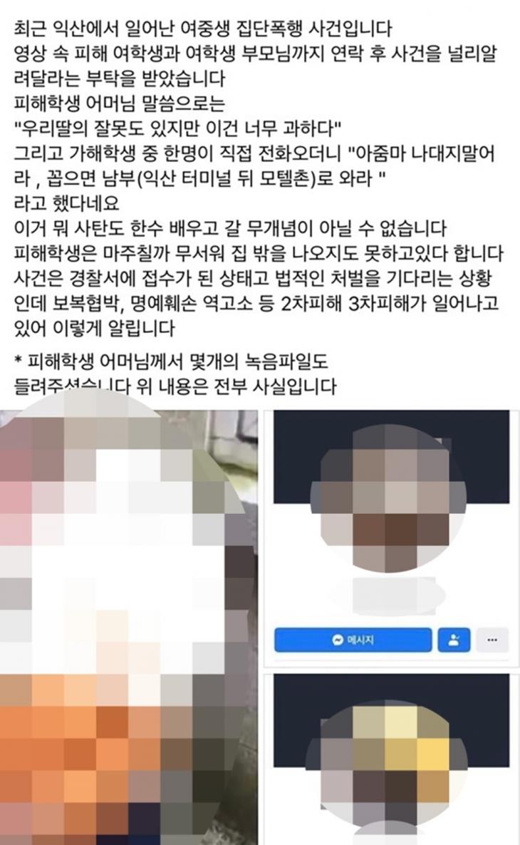 페이스북