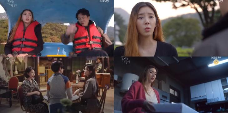 KBS2 ‘동백꽃 필 무렵’방송캡처