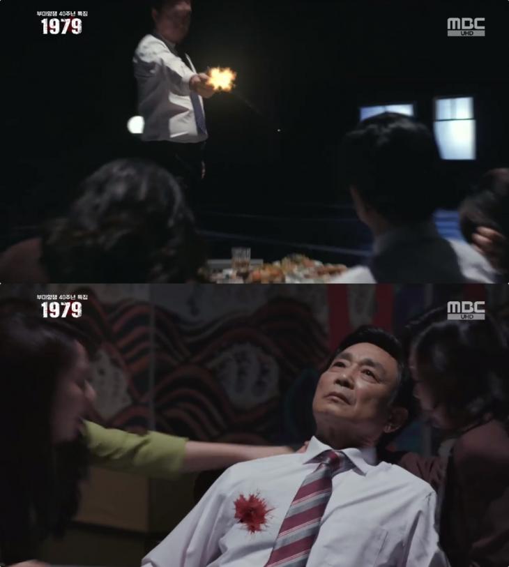 MBC ‘MBC 스페셜’ 방송 캡처