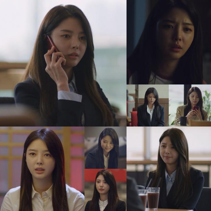 tvN ’청일전자 미쓰리’ 방송 캡쳐