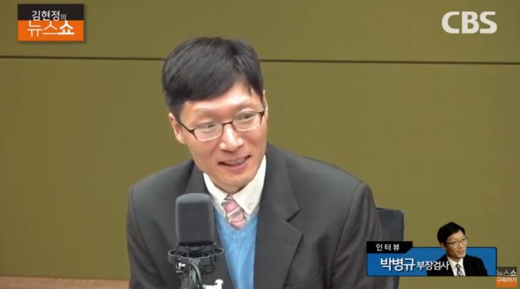 CBS 표준FM ‘김현정의 뉴스쇼’ 유튜브 채널 라이브 캡처