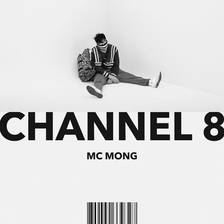 MC몽 '채널8' / 밀리언마켓 제공