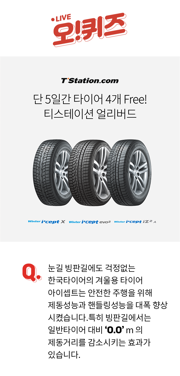 오퀴즈 천만원이벤트