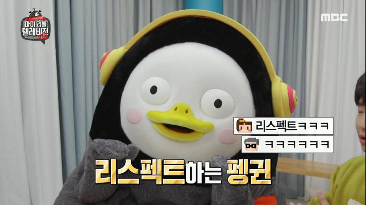 MBC '마리텔V2' 방송 캡처