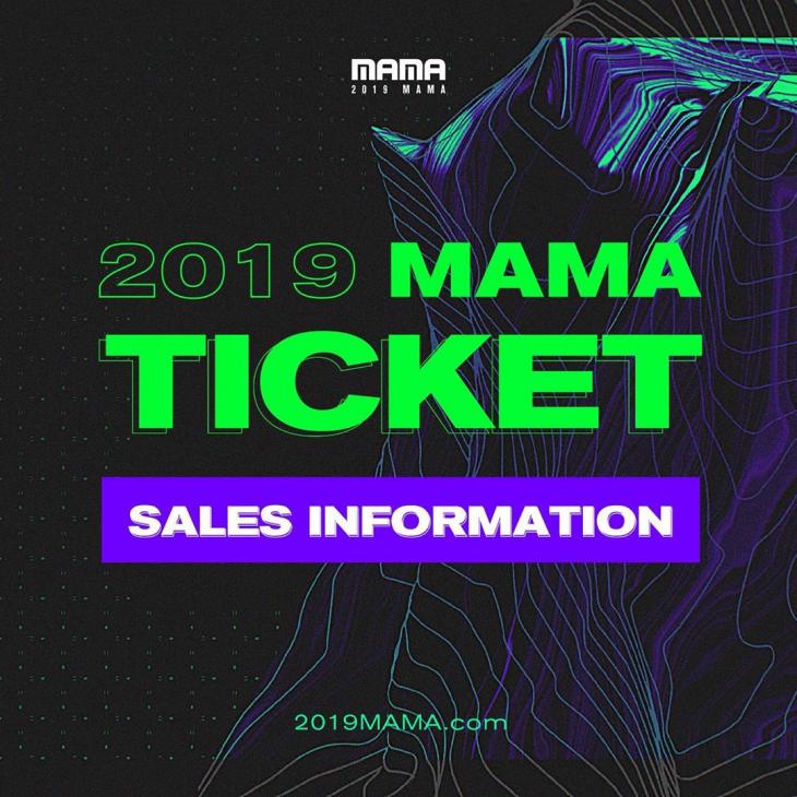 2019 mama 공식 인스타그램