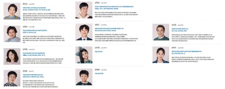 KBS2 '꽃길만 걸어요' 공식 홈페이지