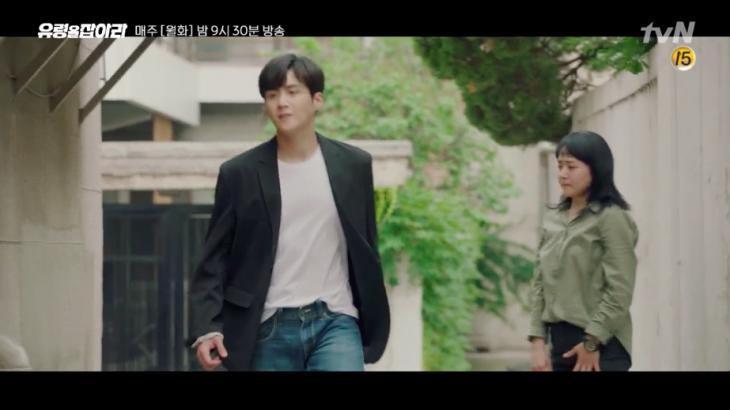 김선호-문근영 / tvN '유령을 잡아라' 방송 캡처