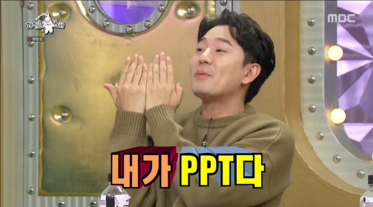 MBC예능 ‘라디오스타’ 방송 캡쳐