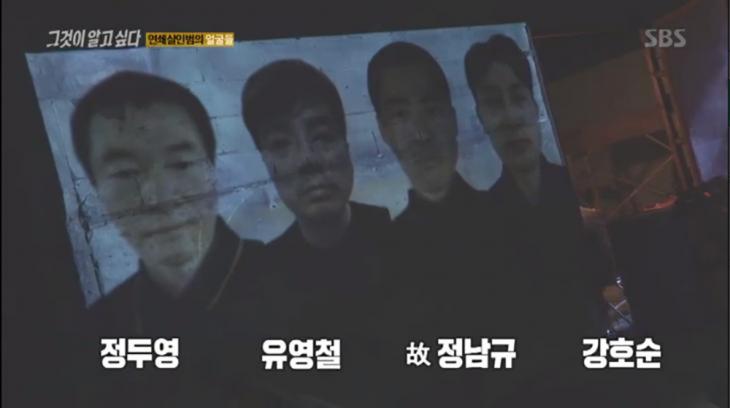 조두순 얼굴 공개 / SBS '그것이 알고싶다' 방송 캡처