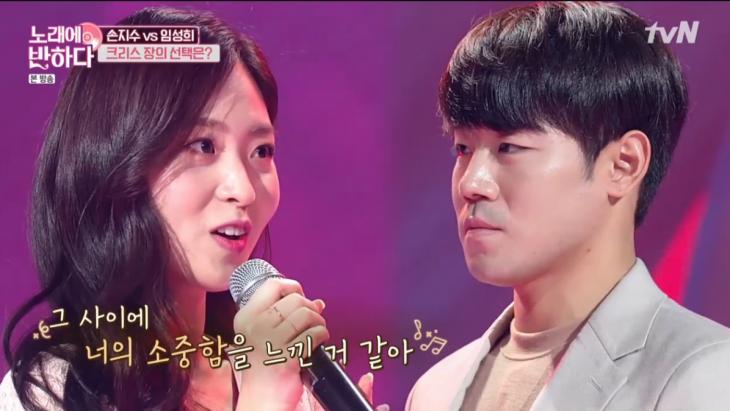 tvN예능 ‘노래에 반하다’ 방송 캡쳐