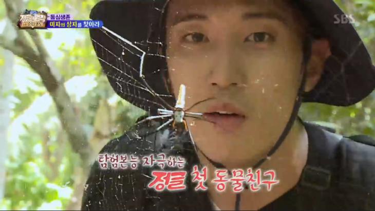 SBS예능 ‘정글의 법칙 in 순다열도’ 방송 캡쳐