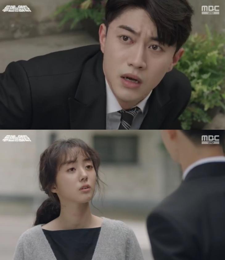 MBC 드라마 '두번은 없다'