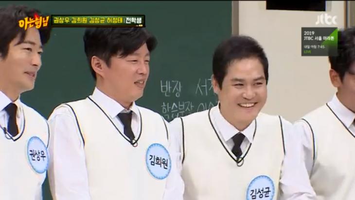 JTBC '아는형님' 방송화면 캡처.