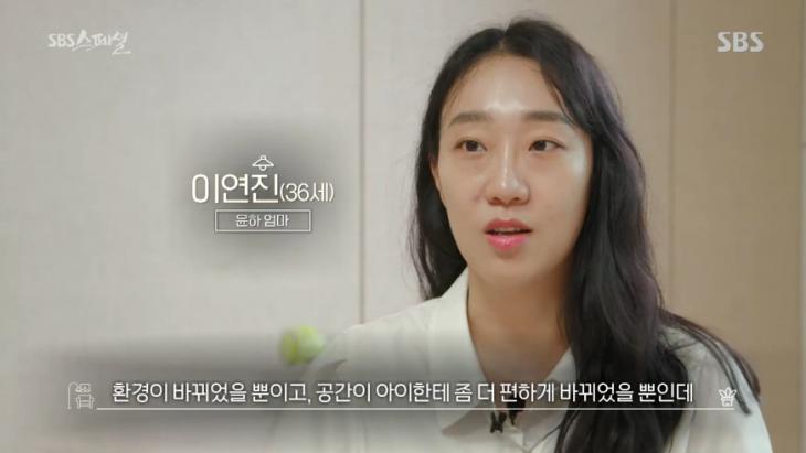 SBS시사교양 ‘SBS 스페셜’ 방송 캡쳐