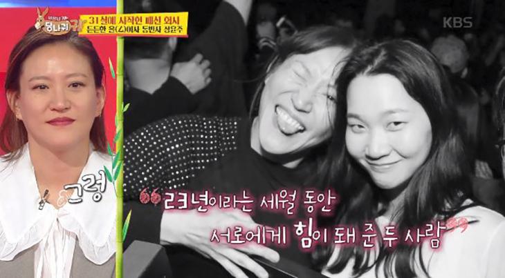 김소연-장윤주 / KBS2 '사장님 귀는 당나귀 귀' 방송 캡처