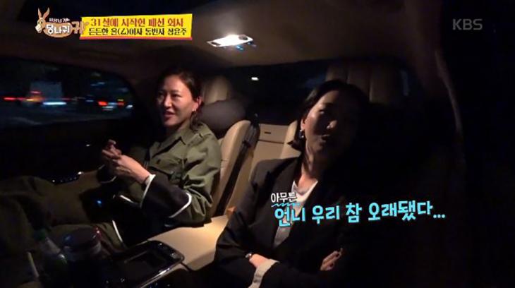 김소연-장윤주 / KBS2 '사장님 귀는 당나귀 귀' 방송 캡처