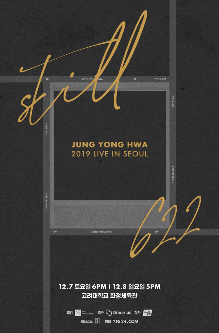 정용화 ‘2019 JUNG YONG HWA LIVE ‘STILL 622’ IN SEOUL’ 포스터 / FNC엔터테인먼트