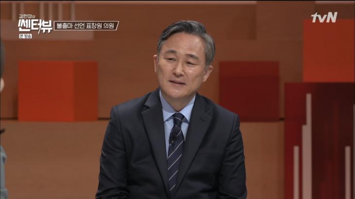 tvn 김현정의 쎈터뷰 캡처