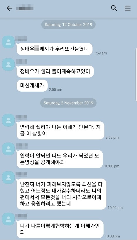 구도쉘리 제공