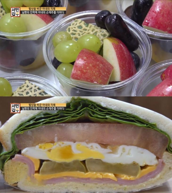 채널 '서민갑부' 선공개 영상 캡처