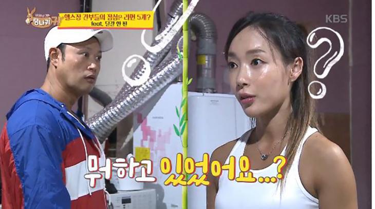 양치승-김동은 / KBS2 '사장님 귀는 당나귀 귀' 방송 캡처