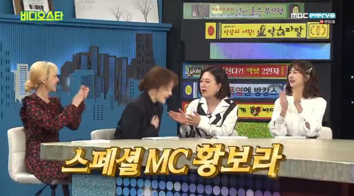 MBC 에브리원 '비디오스타' 방송 캡처