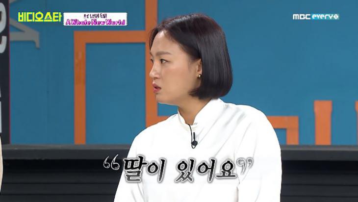 장진희 딸 고백 / MBC에브리원 '비디오스타' 방송 캡처