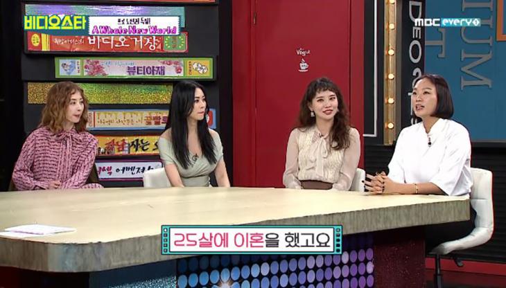 장진희 딸 고백 / MBC에브리원 '비디오스타' 방송 캡처