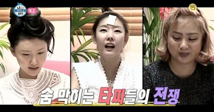 한혜진-박나래-화사 / MBC '나 혼자 산다' 방송 캡처
