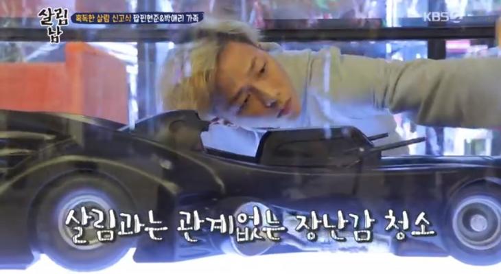 KBS2 '살림하는 남자들2(살림남2)' 방송 캡처
