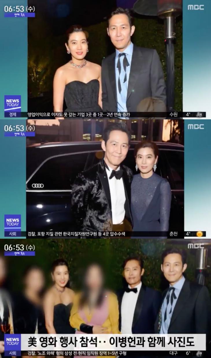 MBC 뉴스 캡처