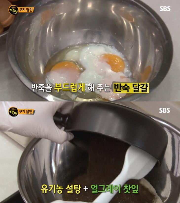 SBS '생활의 달인' 방송 캡처