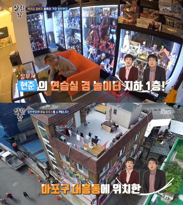 KBS '살림하는 남자들2' 방송 캡처