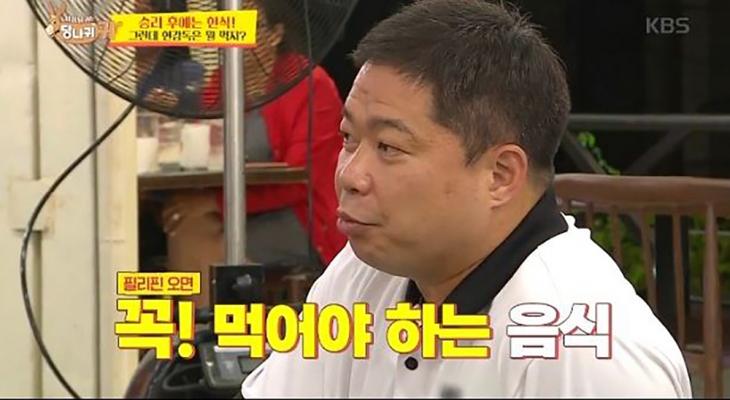 현주엽 레촌 먹방 / KBS2 '사장님 귀는 당나귀 귀' 방송 캡처