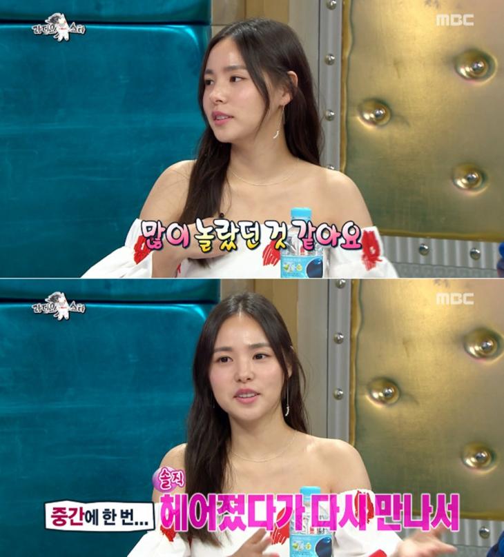 MBC '라디오스타' 방송 캡처