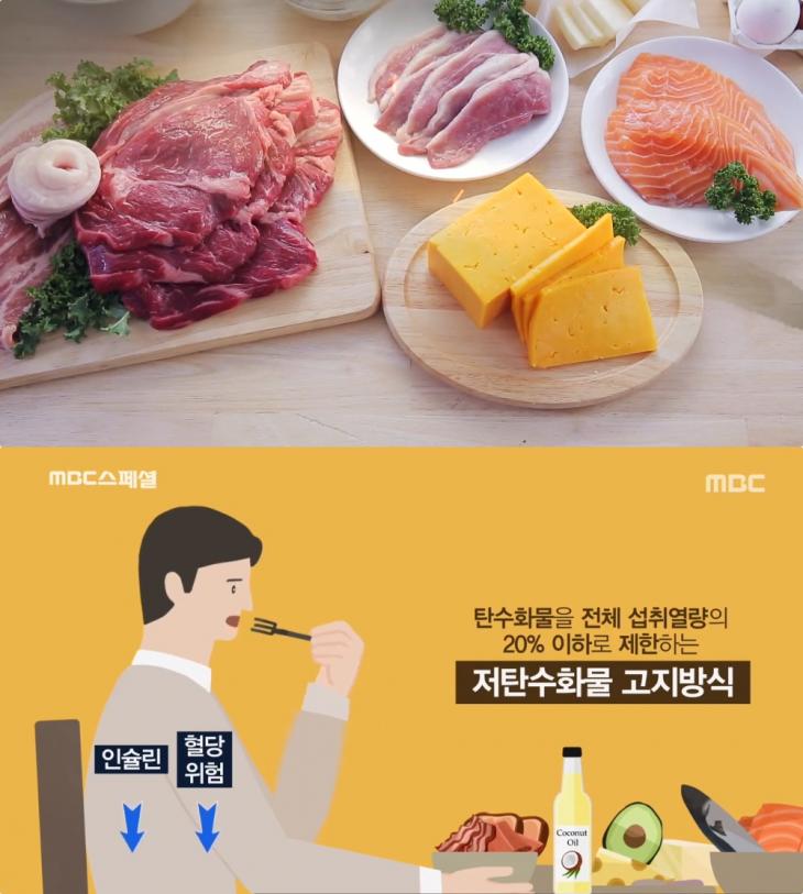 MBC ‘MBC 스페셜’ 방송 캡처