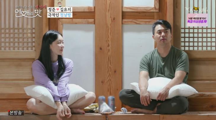 TV조선예능 ‘우리가 잊고 지냈던 세번째 : 연애의 맛(’연애의 맛 시즌3‘)