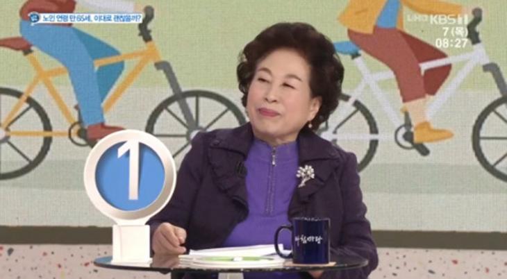 KBS1 '아침마당' 방송 캡처
