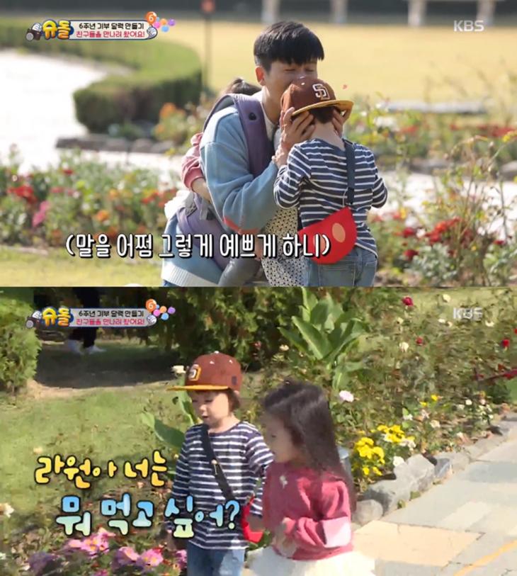 KBS2 '슈퍼맨이 돌아왔다' 방송 캡처